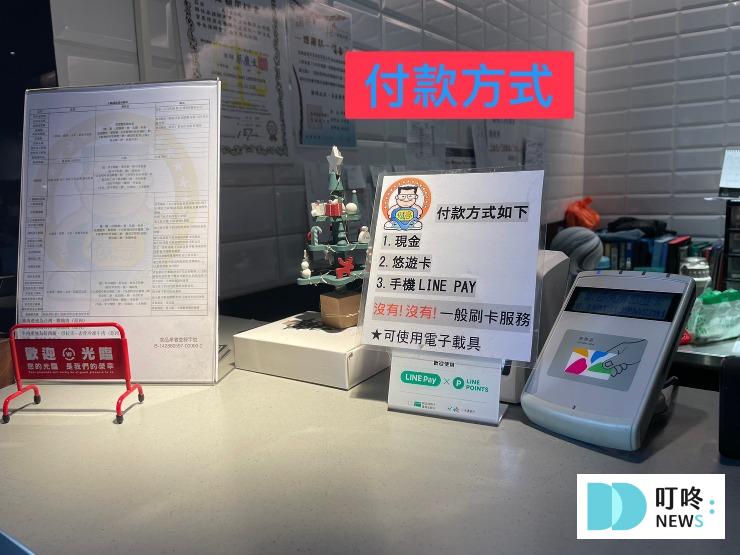 偈亭泡菜鍋