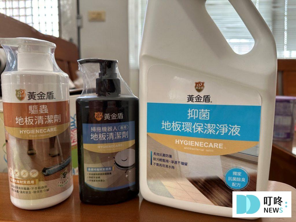 黃金盾抗菌系列開箱評價