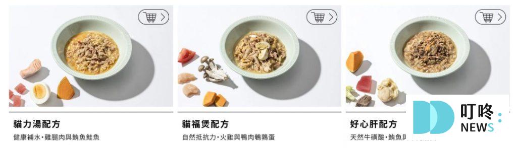 貓鮮食推薦
