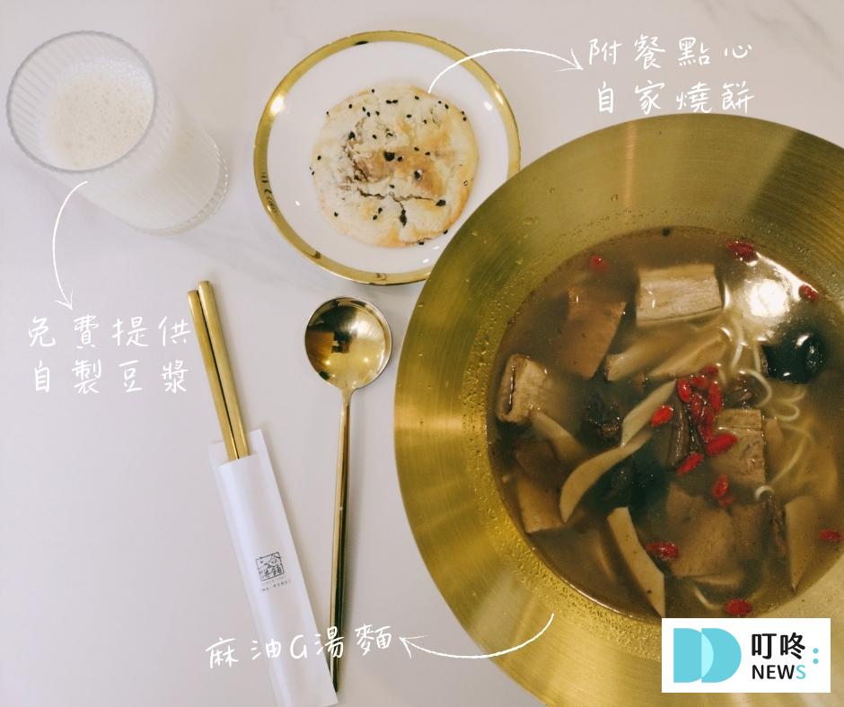 三合餅鋪觀光工廠