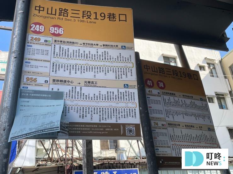 偈亭泡菜鍋