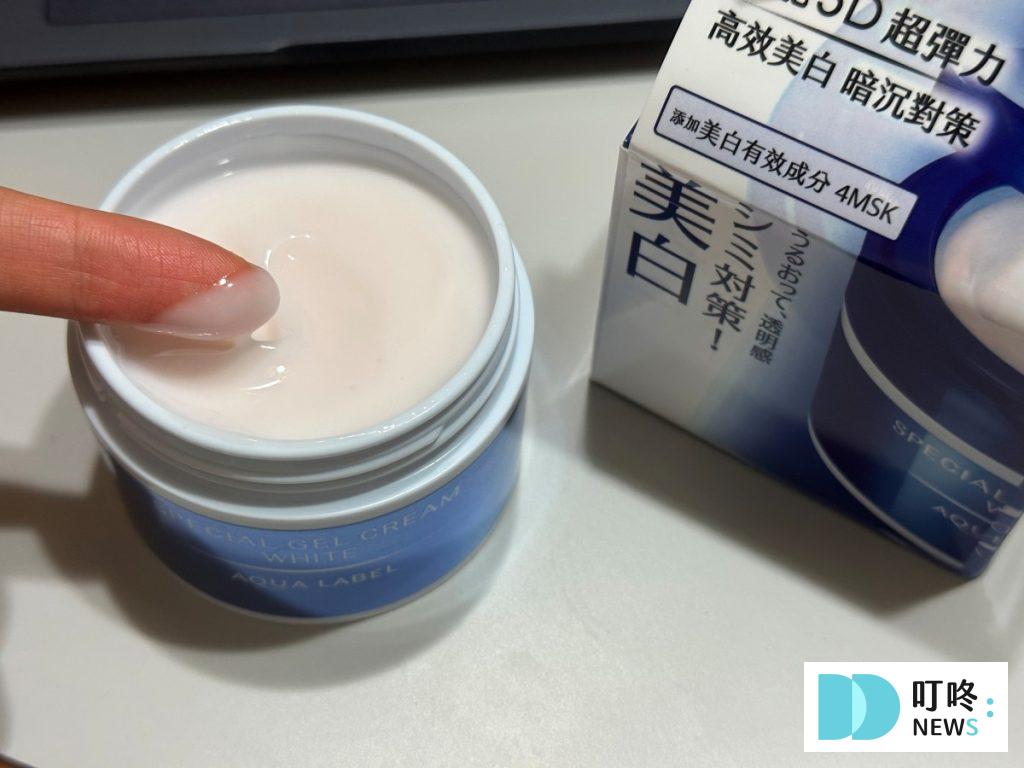 水之印全能5D美白彈力霜