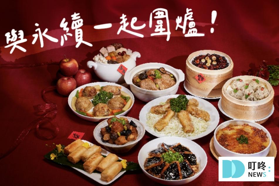 2024素食年菜推薦