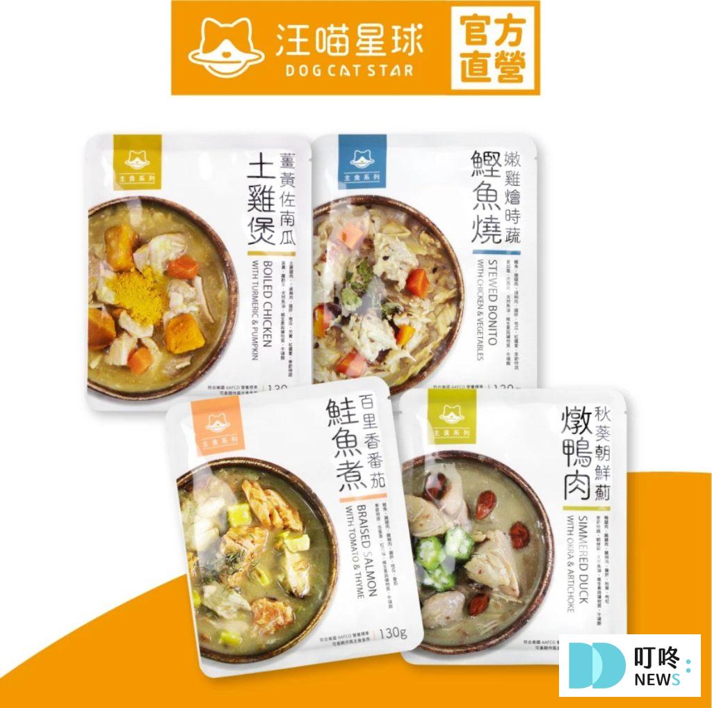 貓鮮食推薦