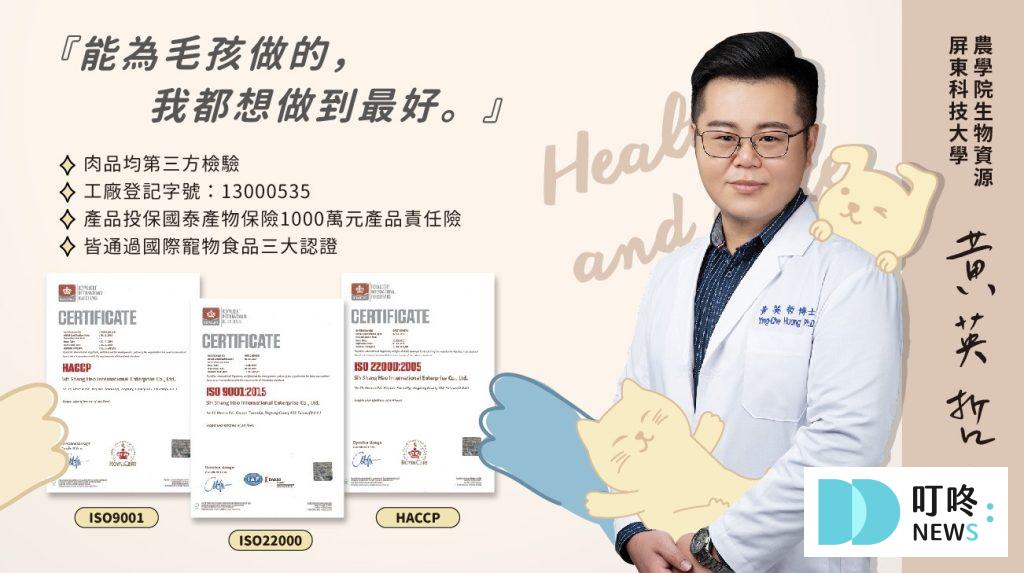貓鮮食推薦