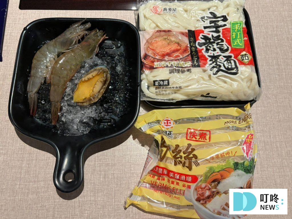 大魔大滿足鍋物