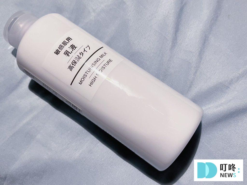 MUJI無印良品敏感肌乳液(保濕型)外觀包裝開箱