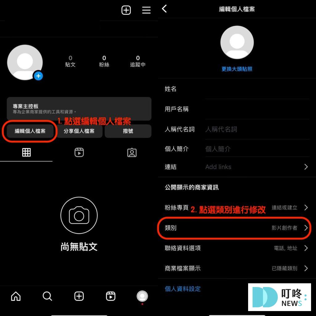 IG音樂推薦