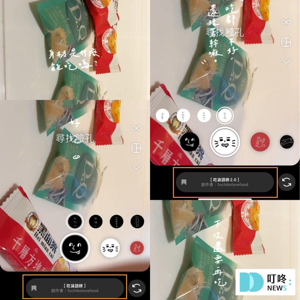 IG限動濾鏡推薦