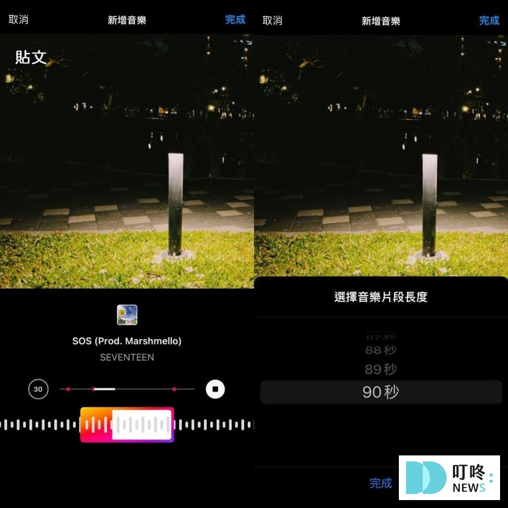 IG音樂怎麼玩？