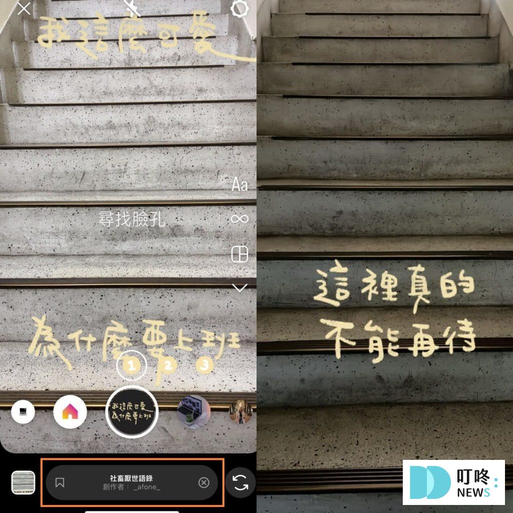 IG限動濾鏡推薦