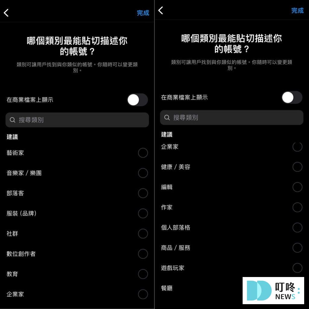 IG音樂推薦
