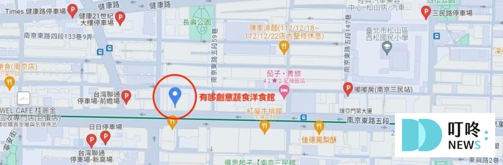 叮咚News｜分享新奇與樂趣