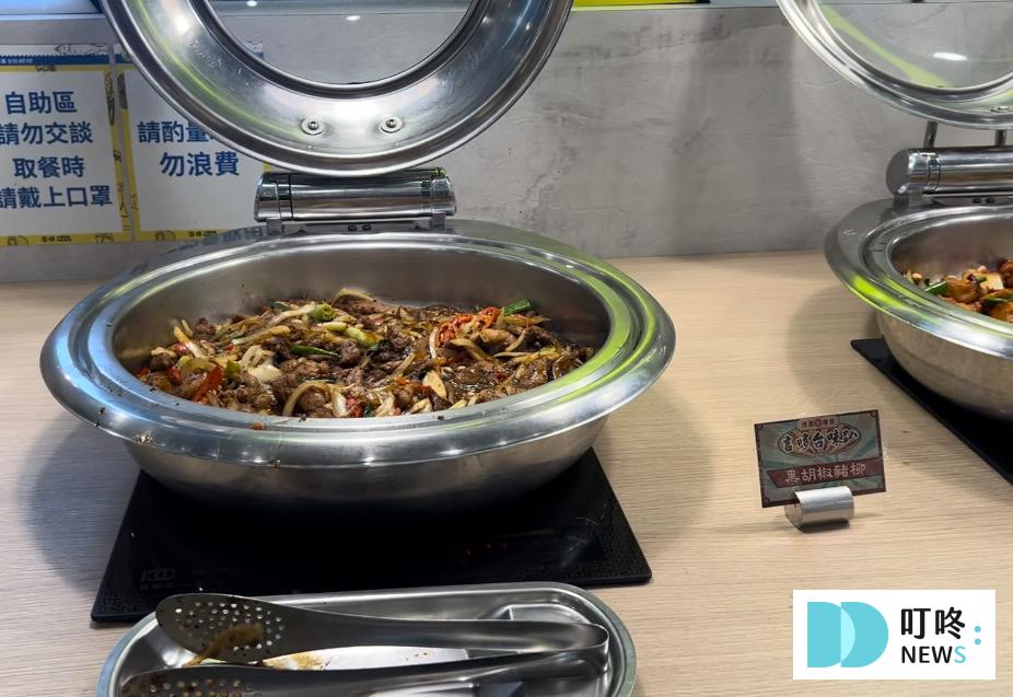 吉哆火鍋百匯火鍋