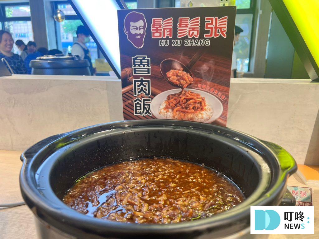 叮咚News｜分享新奇與樂趣