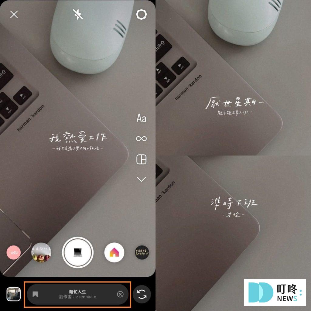 IG限動濾鏡推薦
