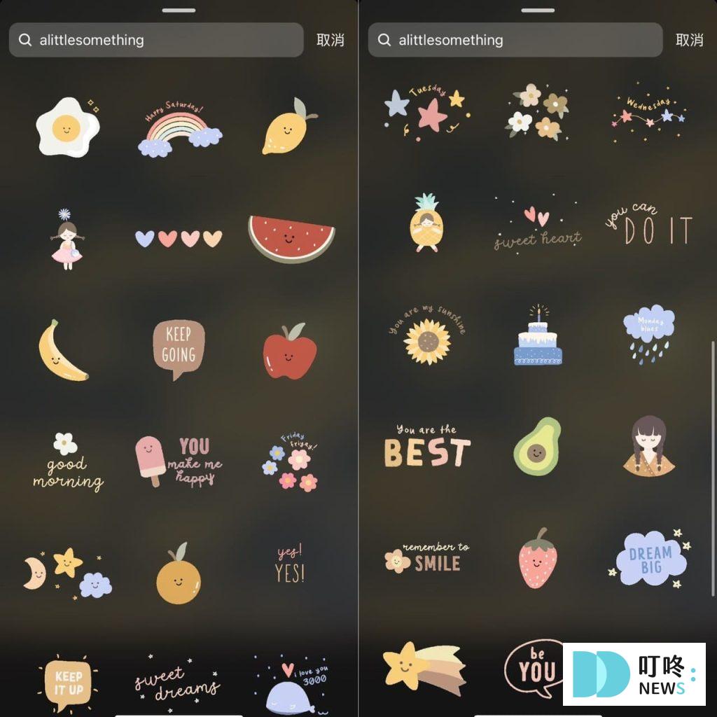 IG GIF關鍵字推薦