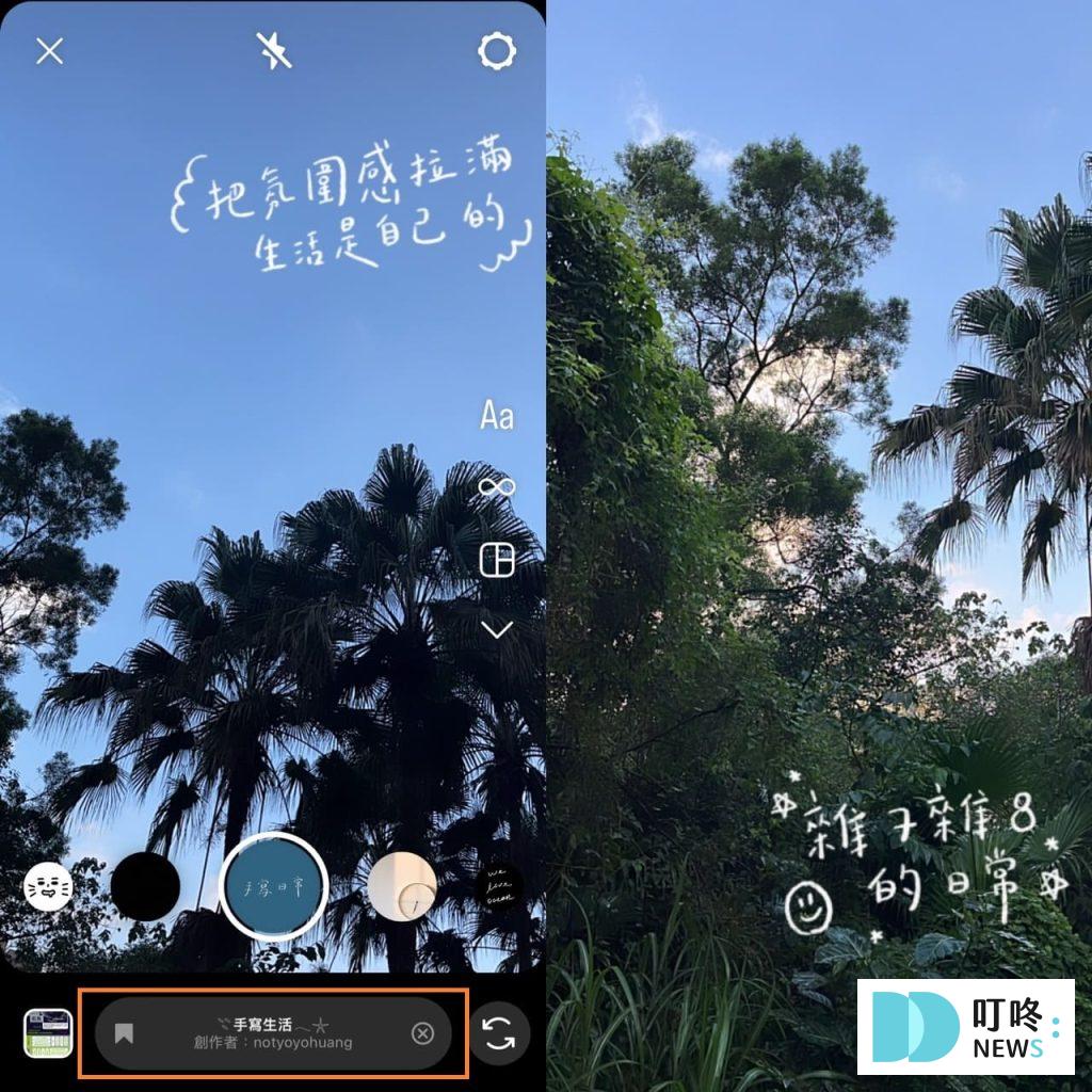 IG限動濾鏡推薦