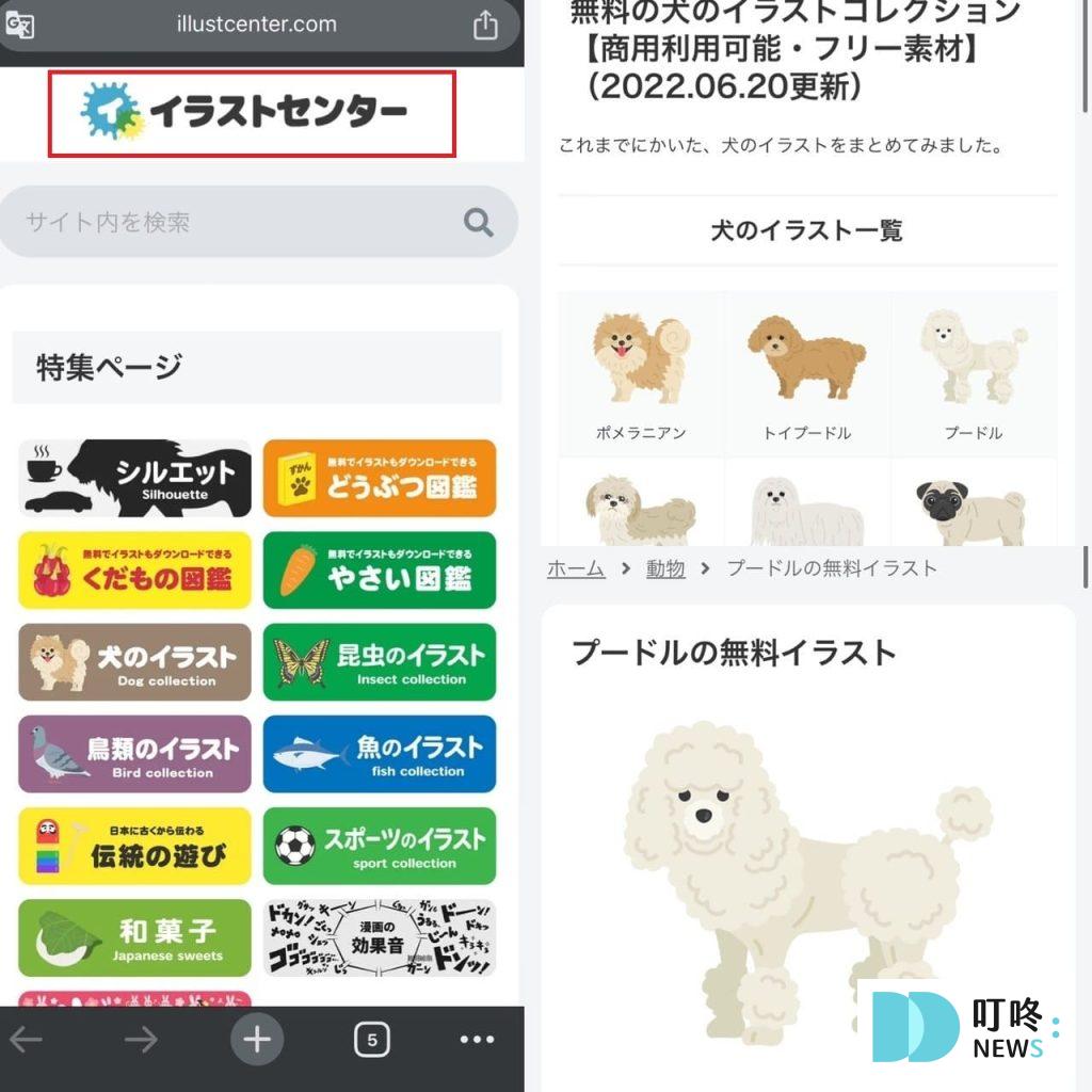 IG精選動態封面自製