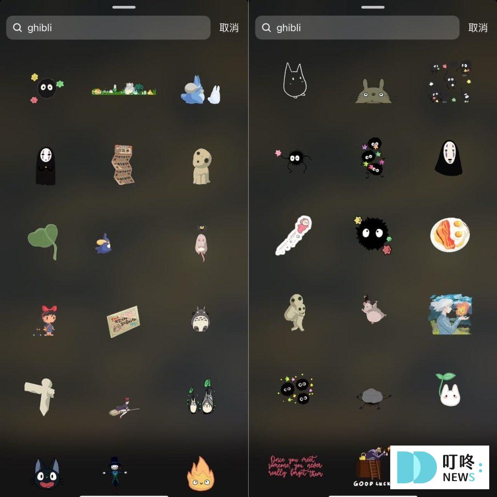 IG GIF關鍵字推薦