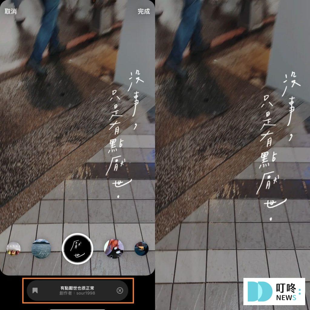 IG限動濾鏡推薦