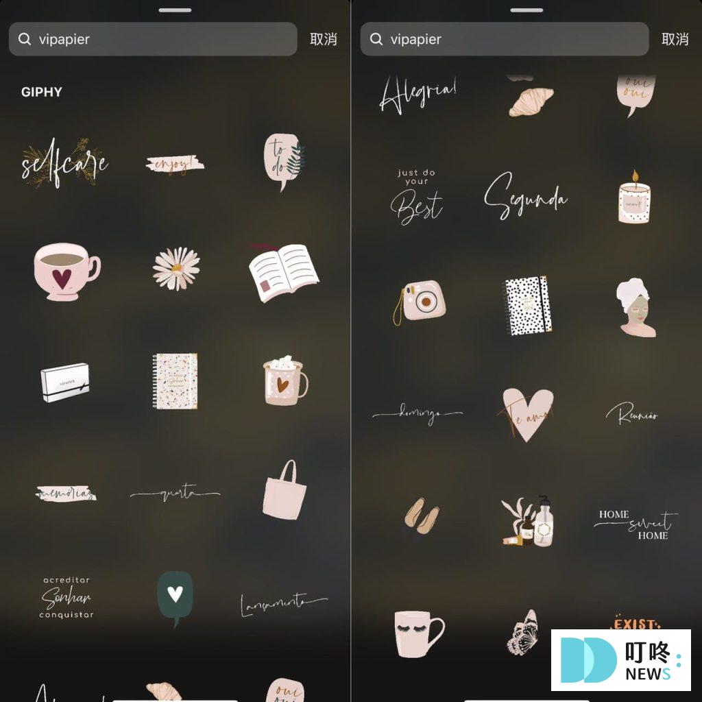 IG GIF關鍵字推薦