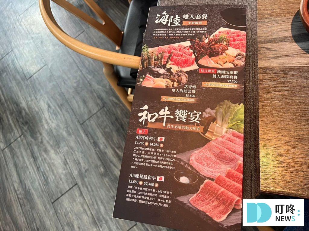 合shabu