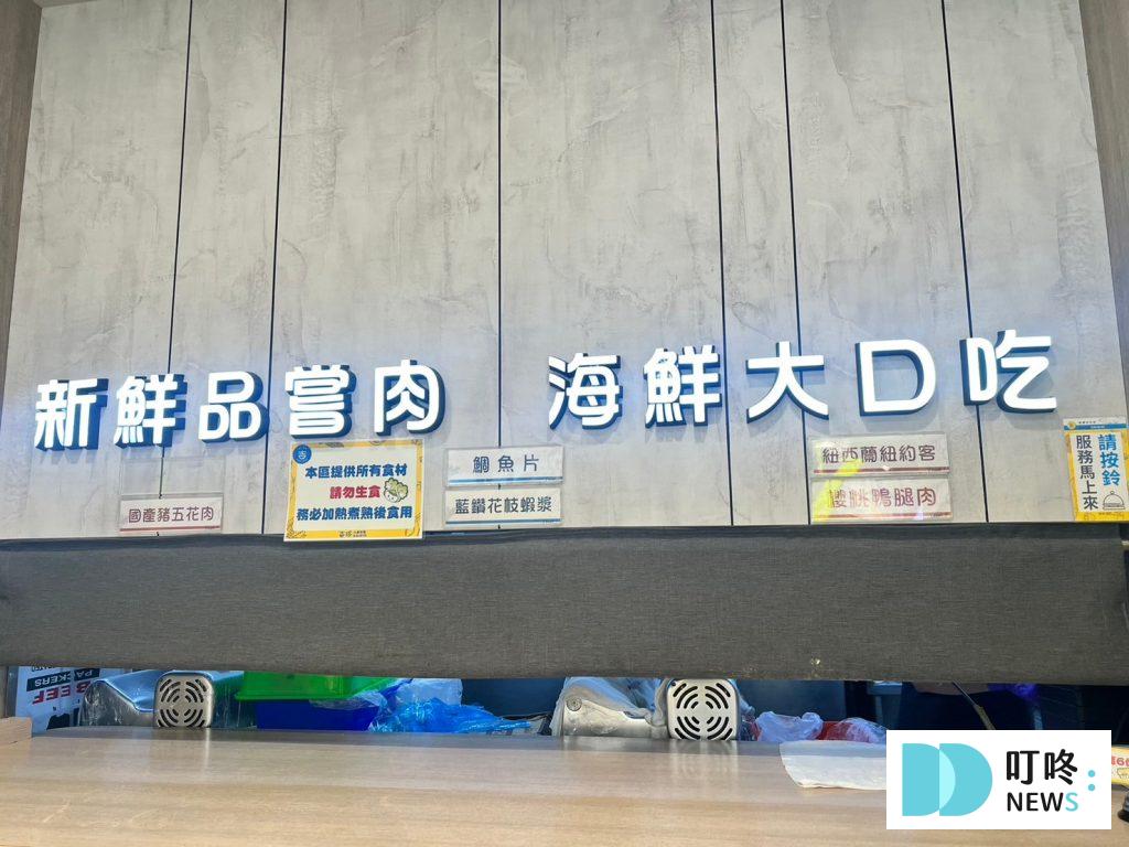 吉哆火鍋百匯火鍋