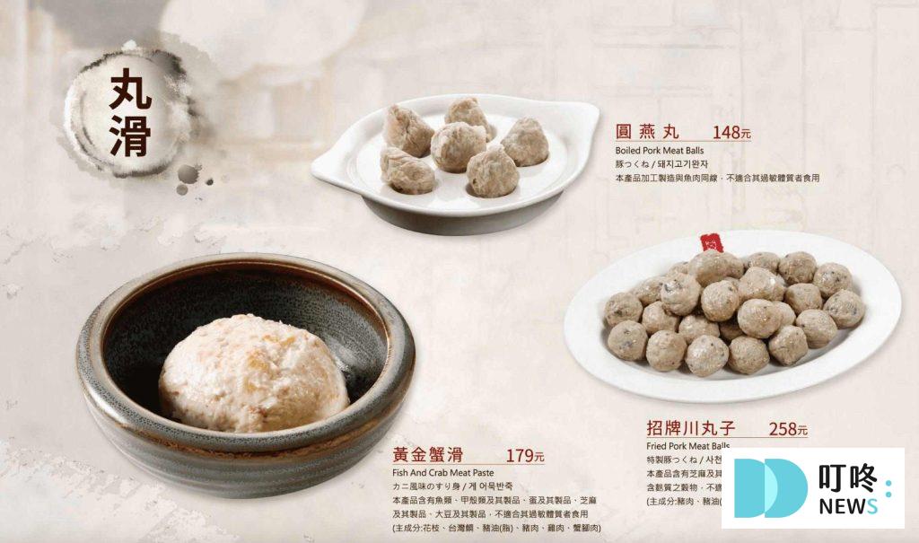 鼎王麻辣火鍋
