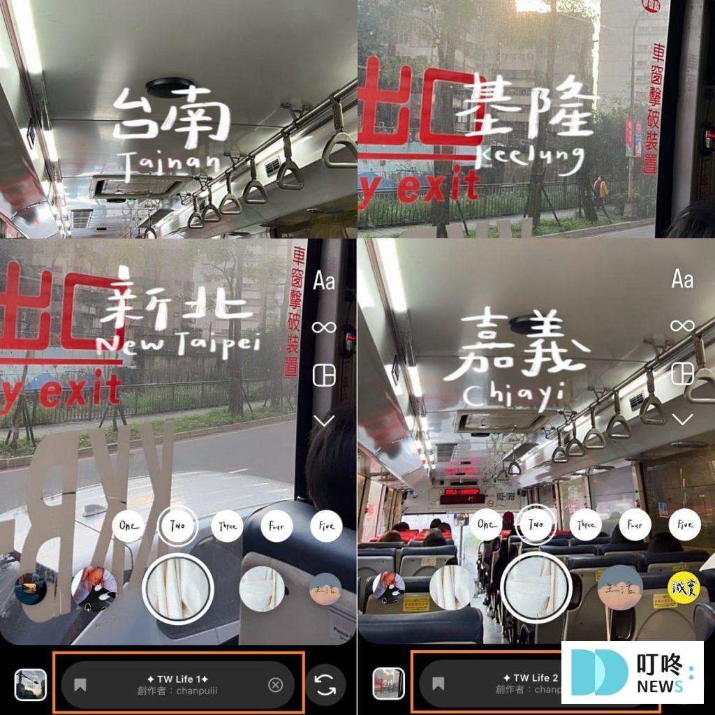 IG限動濾鏡推薦