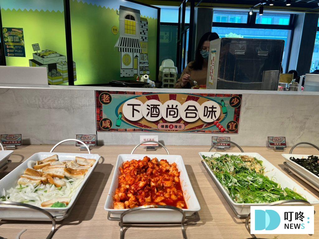 吉哆火鍋百匯火鍋