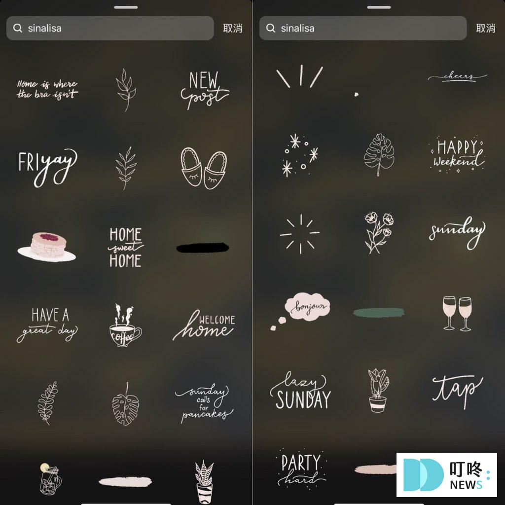 IG GIF關鍵字推薦