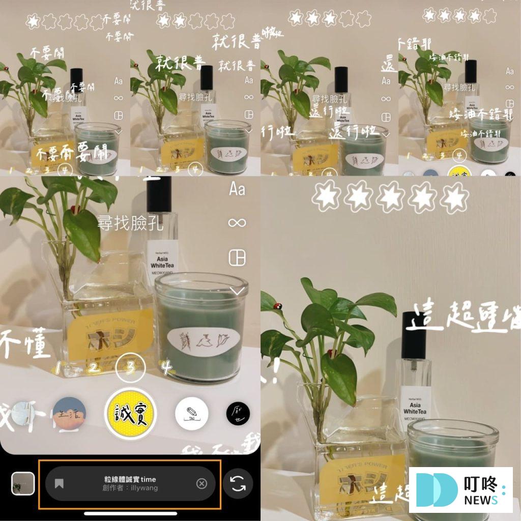 IG限動濾鏡推薦