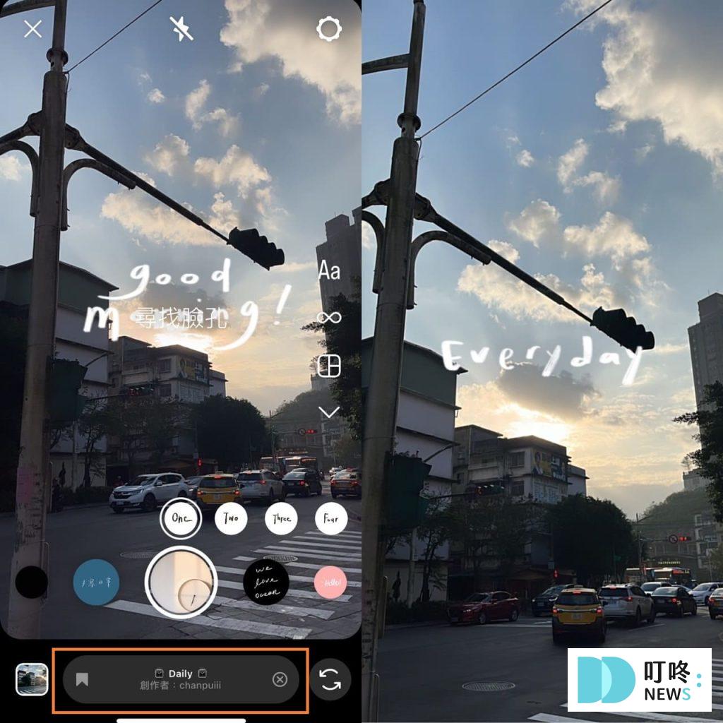 IG限動濾鏡推薦