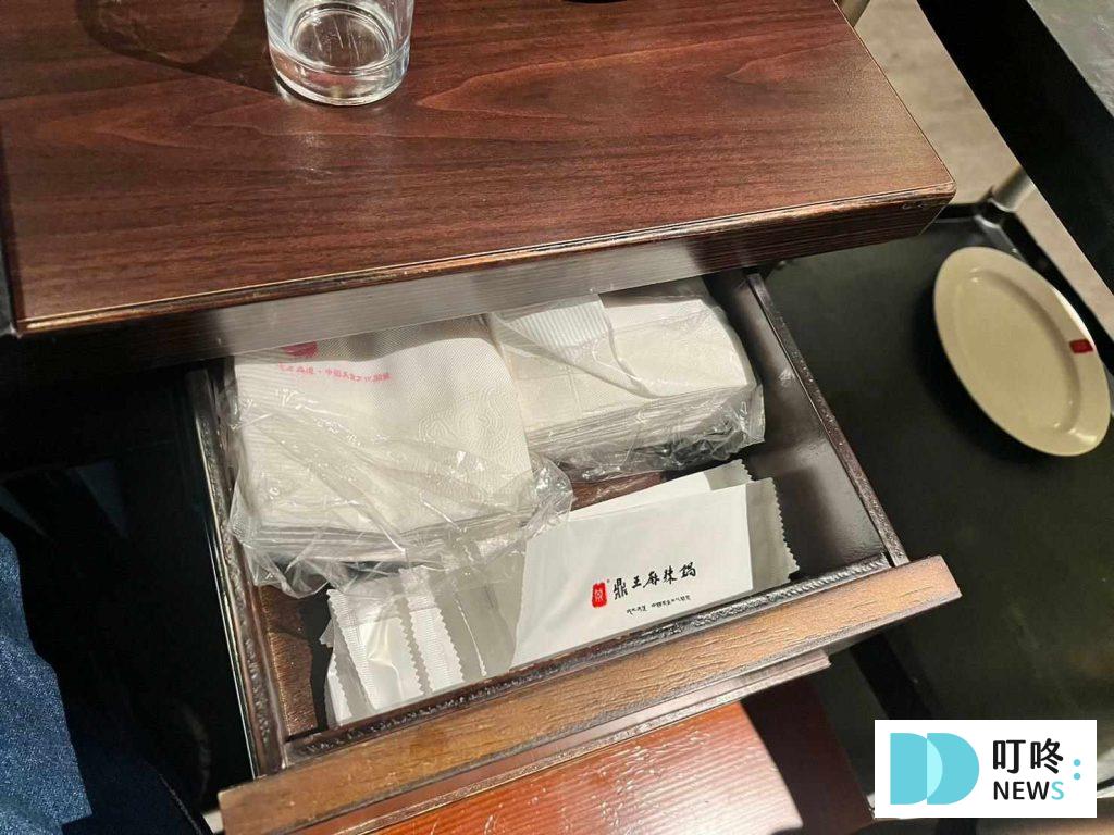 鼎王麻辣火鍋