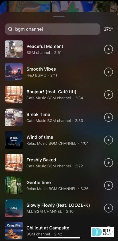 IG音樂怎麼玩？
