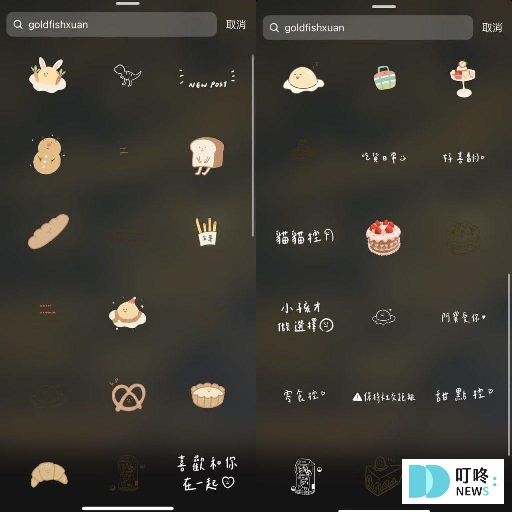 IG GIF關鍵字推薦