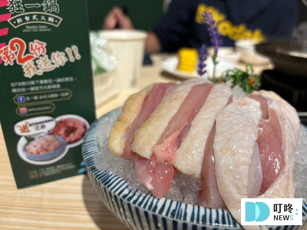 狂一鍋