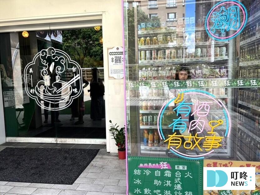 狂一鍋
