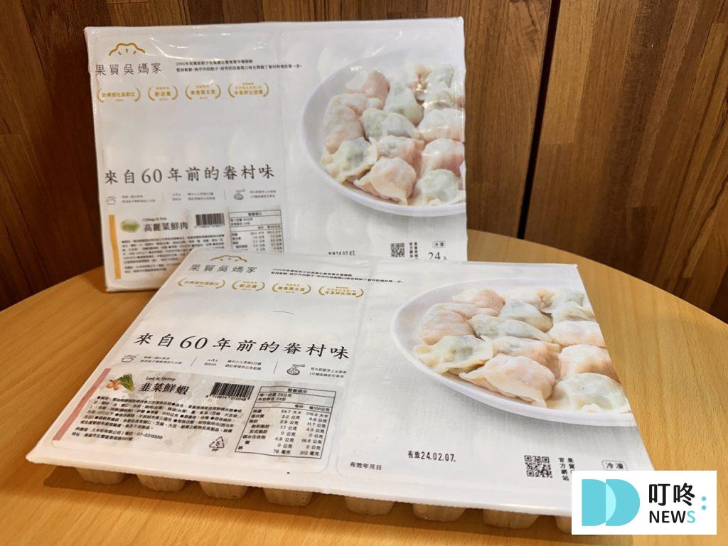 果貿吳媽家-外包裝