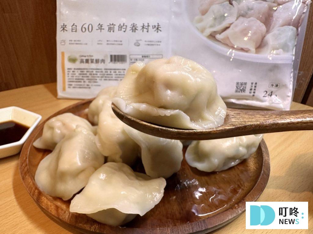 果貿吳家水餃-高麗菜豬肉單拍