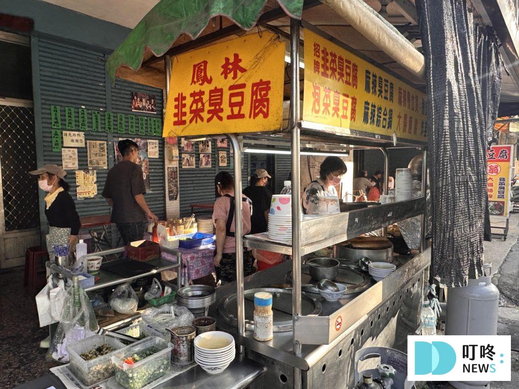 花蓮美食推薦-韭菜臭豆腐外觀