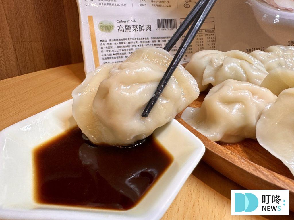 果貿吳家水餃-高麗菜豬肉沾醬油