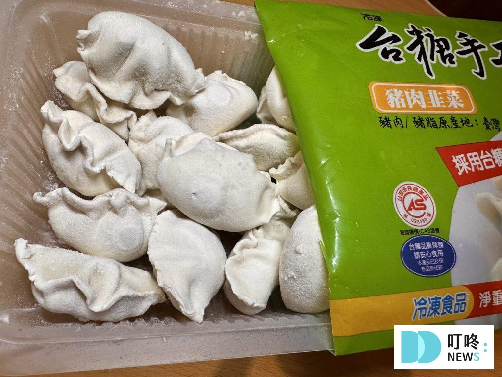 台糖水餃-韭菜豬肉內裝