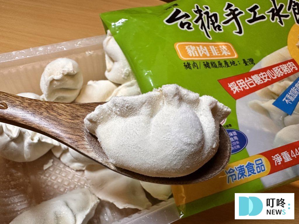 台糖水餃-韭菜豬肉生
