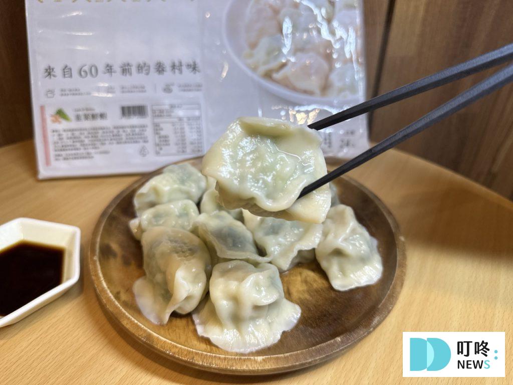 果貿吳家水餃-韭菜鮮蝦單拍