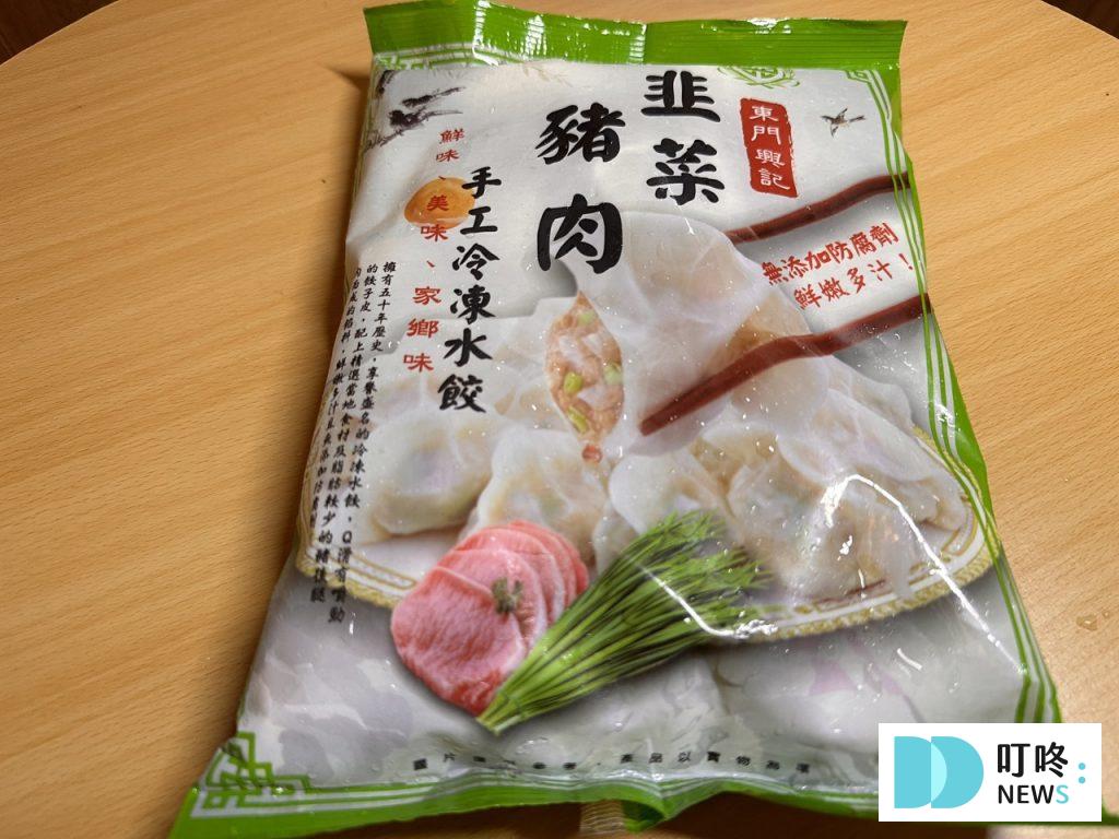 東門興記-韭菜豬肉外包裝