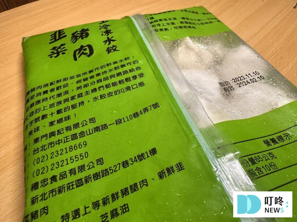 東門興記-韭菜豬肉外包裝背面