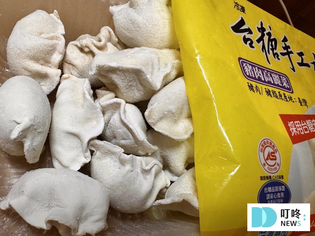 台糖水餃-高麗菜豬肉內裝