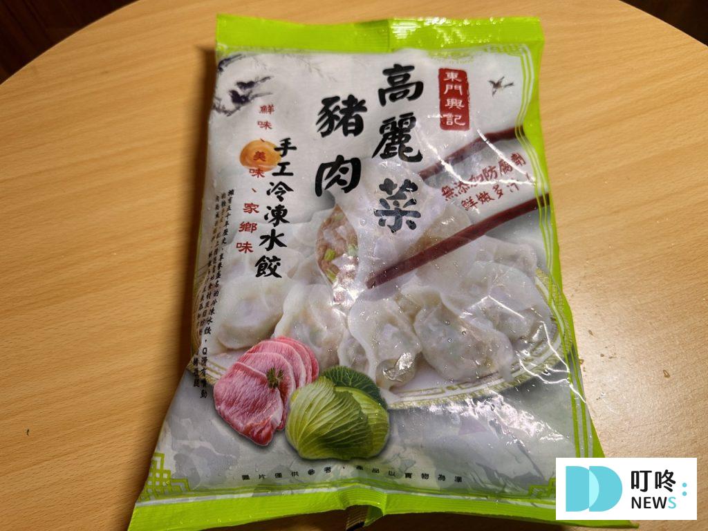 東門興記-高麗菜豬肉外包裝